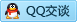 QQ在线咨询2160158660